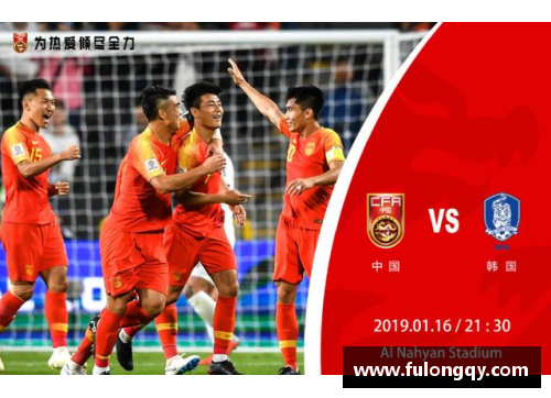 韩国足球队阵容大揭秘，实力强劲阵容底蕴深厚