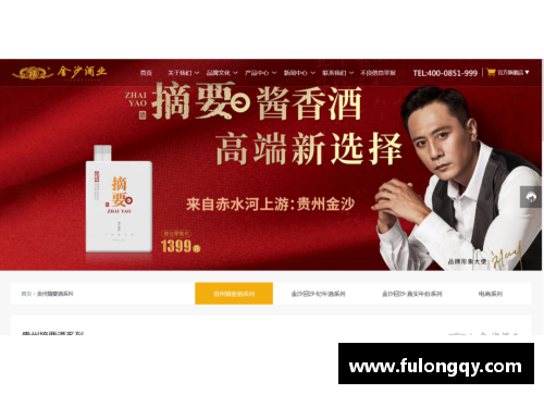 金沙9001cc以诚为本官网实力碰撞场面激烈，胜者将成为后来者——谁将掌握未来？ - 副本