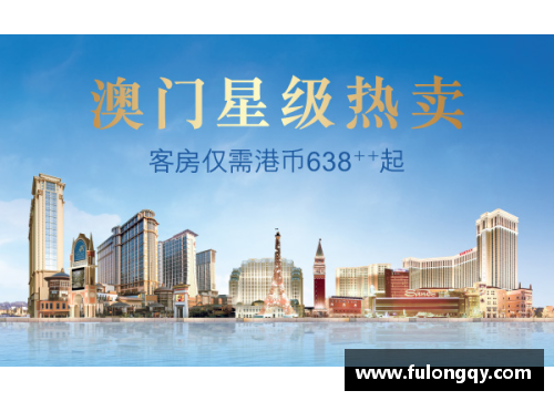 金沙9001cc以诚为本官网球员放宽：规划新策略迎接未来