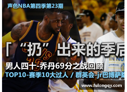 金沙9001cc以诚为本官网新浪NBA直播吧：全面覆盖赛事直播和最新赛况 - 副本