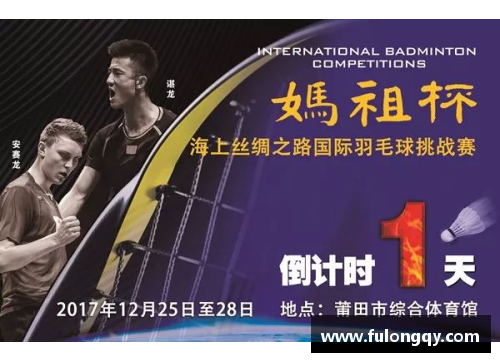 金沙9001cc以诚为本官网越战越勇的篮球巨星如何在挑战中蜕变为闪耀传奇