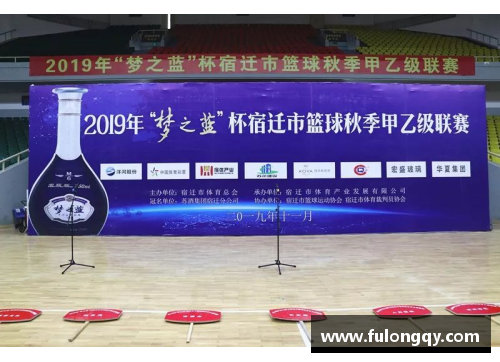 金沙9001cc以诚为本官网重庆市第四届篮球联赛(甲级赛)圆满闭幕风平股份代表队夺冠