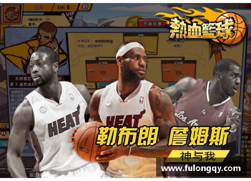 金沙9001cc以诚为本官网NBA巅峰对决：湖人与火箭之争