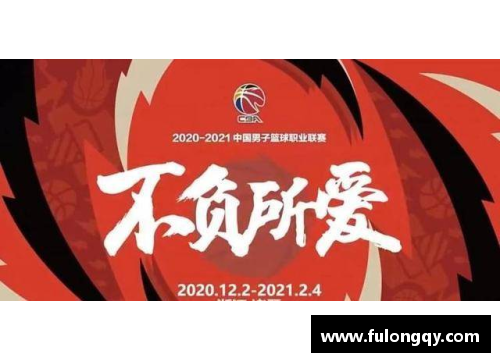 金沙9001cc以诚为本官网CBA官方确认2024-2025赛季将于2月开赛 - 副本 - 副本